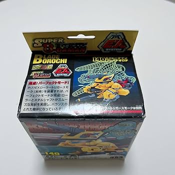 EXビーダマン 61YRWyuHxOL._UF350,350_QL50_.jpg